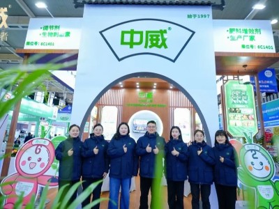 河南中威春雨盛裝亮相南京磷復(fù)肥展，下一站，合肥全國(guó)植保會(huì)見！