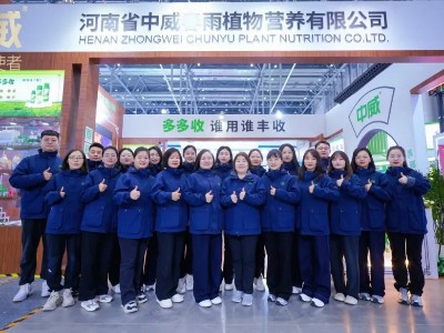感恩相聚|合肥全國(guó)植保會(huì)圓滿落幕，河南中威與您相約第37屆黑龍江植保會(huì)！