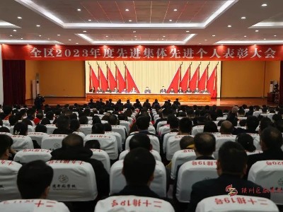 喜報(bào)！中威春雨榮獲陜州區(qū)2023年度“研發(fā)創(chuàng)新獎(jiǎng)”