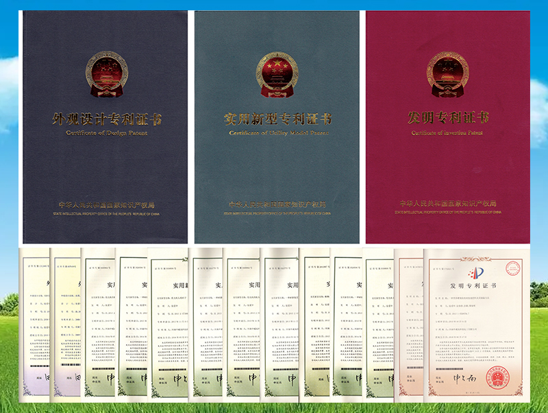 200+項(xiàng)專(zhuān)利證書(shū)