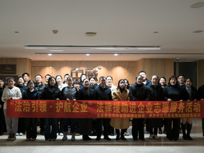 河南省園林綠化協(xié)會(huì)黨支部在中威快活林開展“法治引領(lǐng)?護(hù)航企業(yè)”--法援活動(dòng)