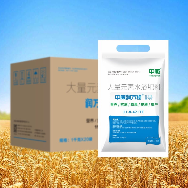 潤(rùn)萬(wàn)物1號(hào)粉劑